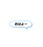 いろいろな時に使える言葉集（個別スタンプ：6）