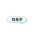 いろいろな時に使える言葉集（個別スタンプ：7）