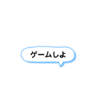 いろいろな時に使える言葉集（個別スタンプ：8）