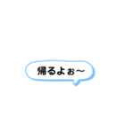 いろいろな時に使える言葉集（個別スタンプ：9）