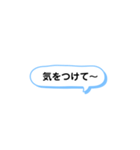 いろいろな時に使える言葉集（個別スタンプ：10）