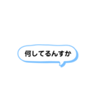 いろいろな時に使える言葉集（個別スタンプ：14）