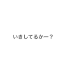 リブートの名言スタンプ（個別スタンプ：1）