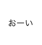 リブートの名言スタンプ（個別スタンプ：2）