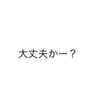 リブートの名言スタンプ（個別スタンプ：3）