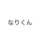 リブートの名言スタンプ（個別スタンプ：5）
