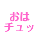 関西オヤジの独り言ラブラブ編（個別スタンプ：2）
