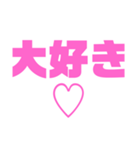 関西オヤジの独り言ラブラブ編（個別スタンプ：3）