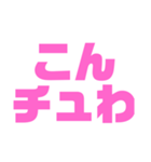 関西オヤジの独り言ラブラブ編（個別スタンプ：4）