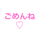 関西オヤジの独り言ラブラブ編（個別スタンプ：5）