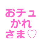 関西オヤジの独り言ラブラブ編（個別スタンプ：8）