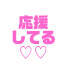 関西オヤジの独り言ラブラブ編（個別スタンプ：10）
