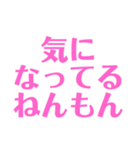 関西オヤジの独り言ラブラブ編（個別スタンプ：11）
