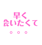 関西オヤジの独り言ラブラブ編（個別スタンプ：12）