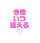 関西オヤジの独り言ラブラブ編（個別スタンプ：13）