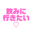 関西オヤジの独り言ラブラブ編（個別スタンプ：15）