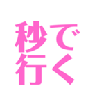 関西オヤジの独り言ラブラブ編（個別スタンプ：16）