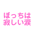 関西オヤジの独り言ラブラブ編（個別スタンプ：19）