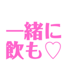 関西オヤジの独り言ラブラブ編（個別スタンプ：21）