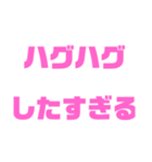 関西オヤジの独り言ラブラブ編（個別スタンプ：22）