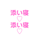 関西オヤジの独り言ラブラブ編（個別スタンプ：23）