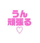 関西オヤジの独り言ラブラブ編（個別スタンプ：24）