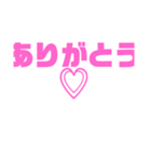 関西オヤジの独り言ラブラブ編（個別スタンプ：25）