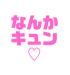 関西オヤジの独り言ラブラブ編（個別スタンプ：27）