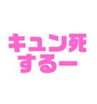 関西オヤジの独り言ラブラブ編（個別スタンプ：28）