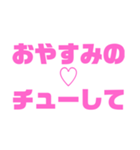 関西オヤジの独り言ラブラブ編（個別スタンプ：29）