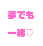 関西オヤジの独り言ラブラブ編（個別スタンプ：31）