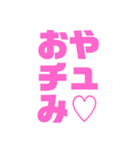 関西オヤジの独り言ラブラブ編（個別スタンプ：32）