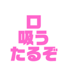 関西オヤジの独り言ラブラブ編（個別スタンプ：33）