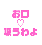 関西オヤジの独り言ラブラブ編（個別スタンプ：34）