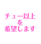 関西オヤジの独り言ラブラブ編（個別スタンプ：35）