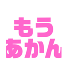 関西オヤジの独り言ラブラブ編（個別スタンプ：38）