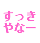 関西オヤジの独り言ラブラブ編（個別スタンプ：39）