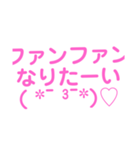 関西オヤジの独り言ラブラブ編（個別スタンプ：40）