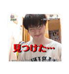 万時屋きるとん！（個別スタンプ：6）