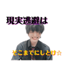 万時屋きるとん！（個別スタンプ：9）