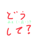 (笑)(   ˙-˙（個別スタンプ：3）