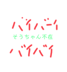 (笑)(   ˙-˙（個別スタンプ：6）