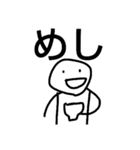 落書きのキャラ（個別スタンプ：6）