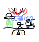 落書きのキャラ（個別スタンプ：22）