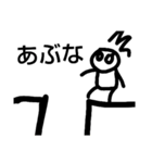 落書きのキャラ（個別スタンプ：25）