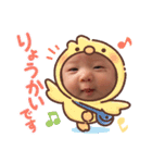 愛娘そらちゃん（個別スタンプ：6）