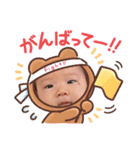 愛娘そらちゃん（個別スタンプ：7）