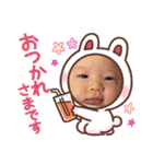 愛娘そらちゃん（個別スタンプ：8）
