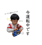 ささきBOYZ（個別スタンプ：9）