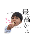 ささきBOYZ（個別スタンプ：17）